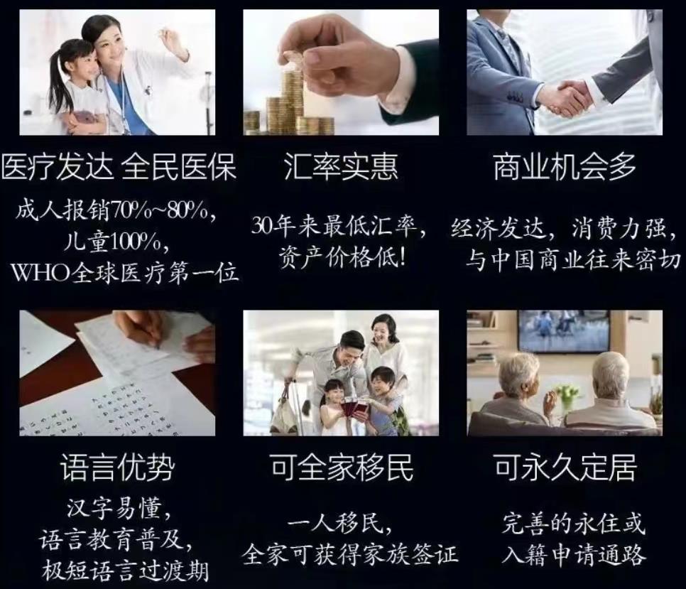 国内十大新加坡移民办理机构排名名单揭秘 国内十大新加坡移民办理机构排名名单揭秘