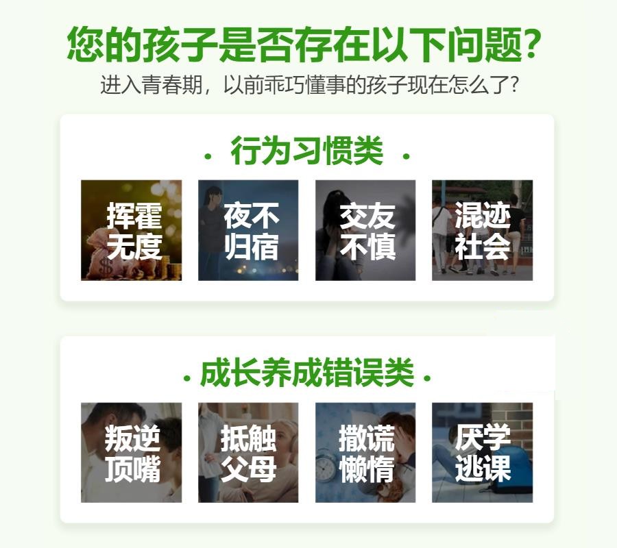 新乡军事化管理叛逆管教学校十大排名