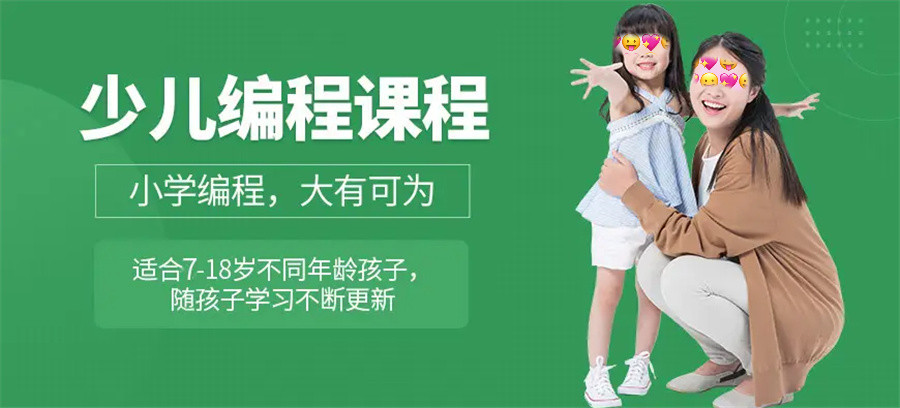 四川成都少儿编程培训机构排名top3名单-四川童程童美