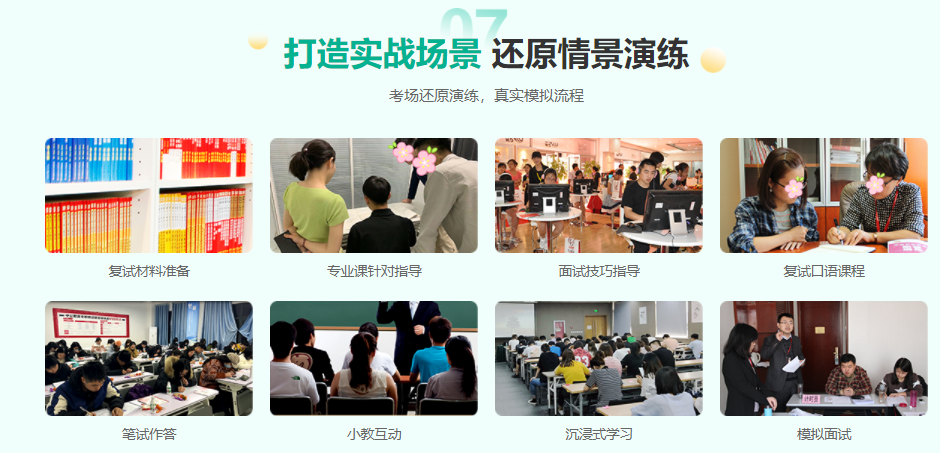 揭秘十大Mpacc考研培训机构排名榜