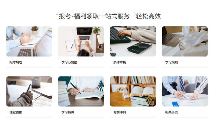 国内10大消防安全工程师考证培训机构排名榜