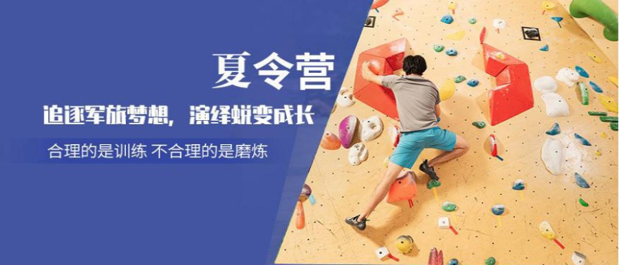 杭州口碑好的青少年军事冬令营活动中心盘点.jpg 杭州口碑好的青少年军事冬令营活动中心盘点.jpg