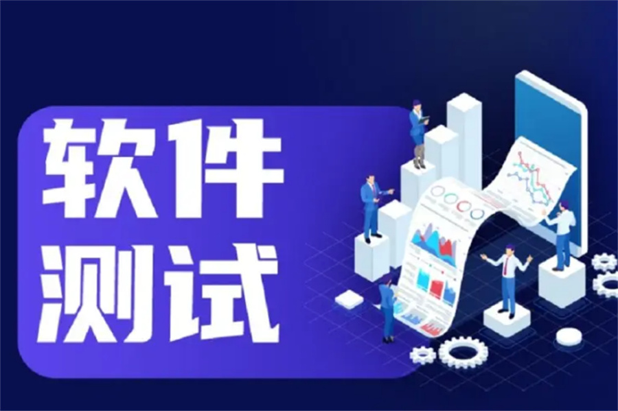ISTQB考证机构十大排名(软件测试考证机构哪家好) ISTQB考证机构十大排名(软件测试考证机构哪家好)
