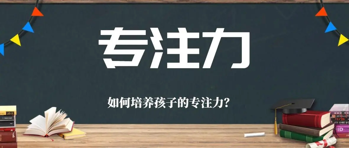盘点济南排名top3多动症康复训练机构