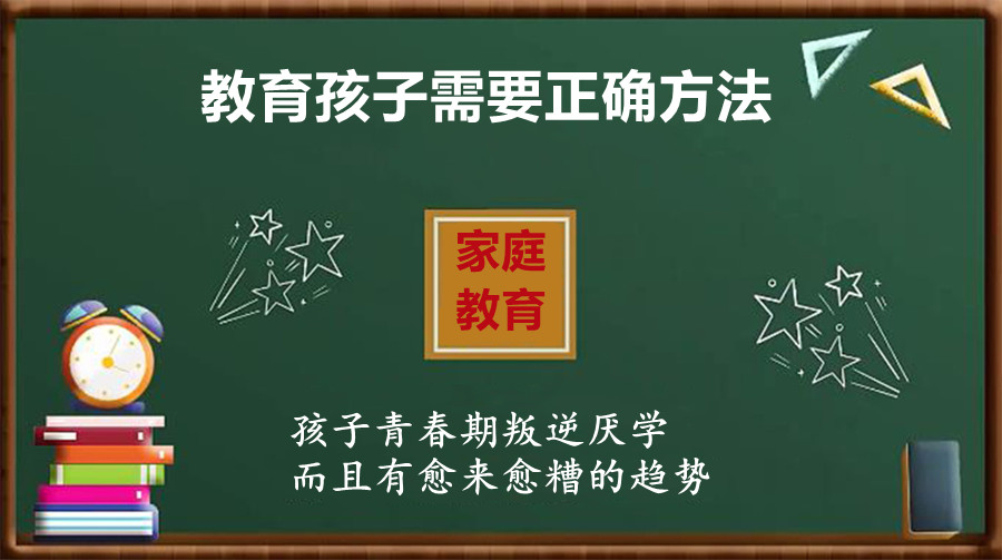 兰州叛逆孩子全封闭管教学校排名出炉