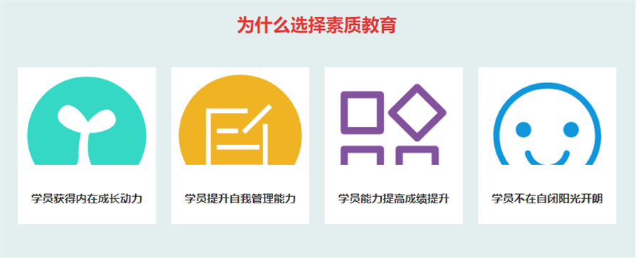 徐州十大封闭式叛逆军事化改造学校排行榜揭秘