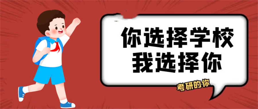 内蒙考研辅导培训机构十大排名(考研辅导培训班哪家好)