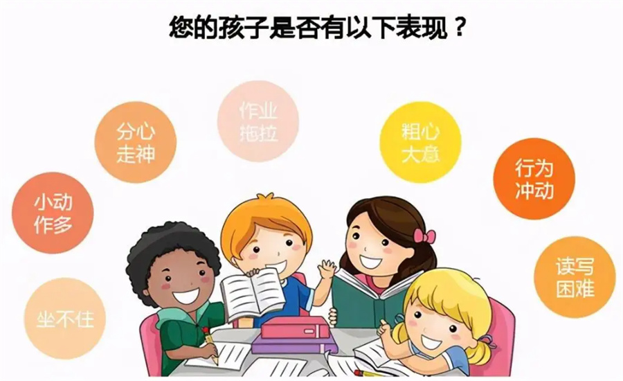 合肥十大儿童多动症康复训练机构排名名单公布 合肥十大儿童多动症康复训练机构排名名单公布
