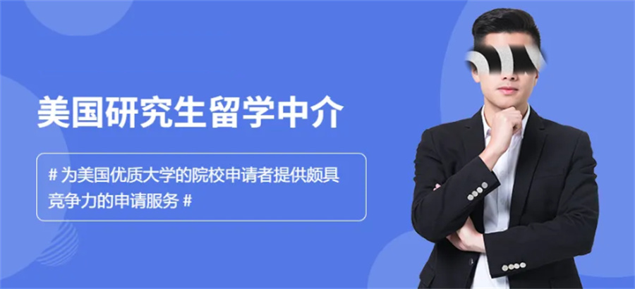 辽宁美国留学服务中心排名top5推荐-亨泰莱留学 辽宁美国留学服务中心排名top5推荐-亨泰莱留学