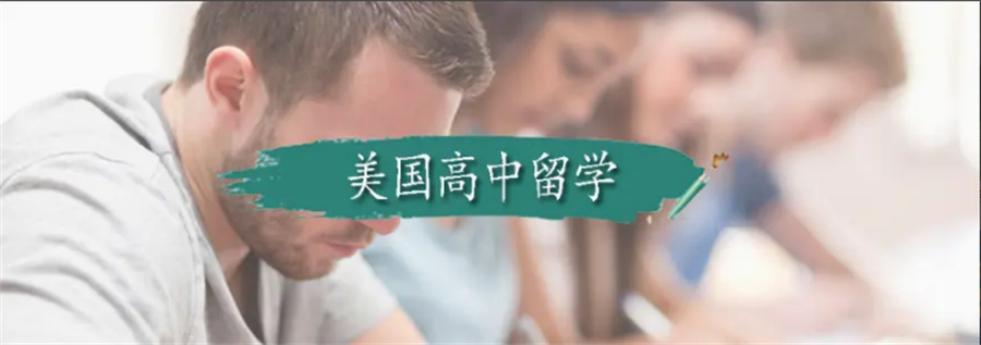 辽宁美国留学服务中心排名top5推荐-亨泰莱留学 辽宁美国留学服务中心排名top5推荐-亨泰莱留学