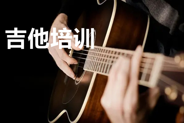 吉他一V一在线教育平台实力排名整合.jpg 吉他一V一在线教育平台实力排名整合.jpg