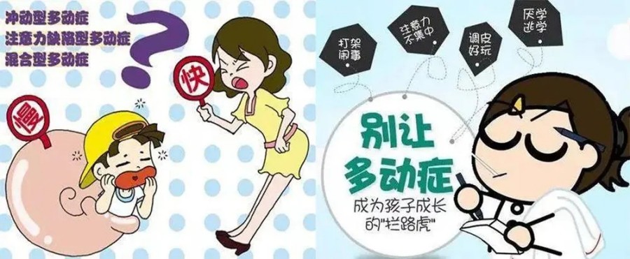 郑州多动症康复训练班五大排名.jpg 郑州多动症康复训练班五大排名.jpg