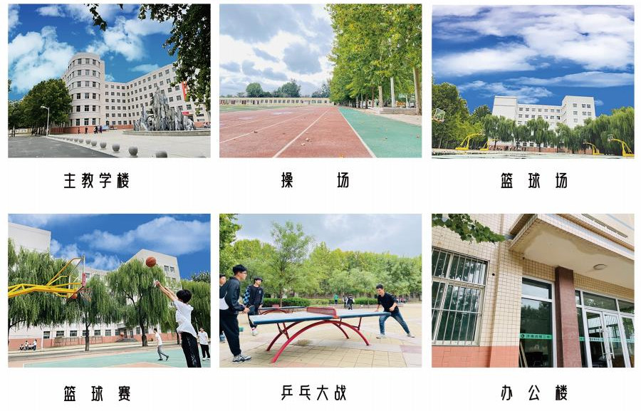 济南高三封闭式校外补课机构排名榜一览表