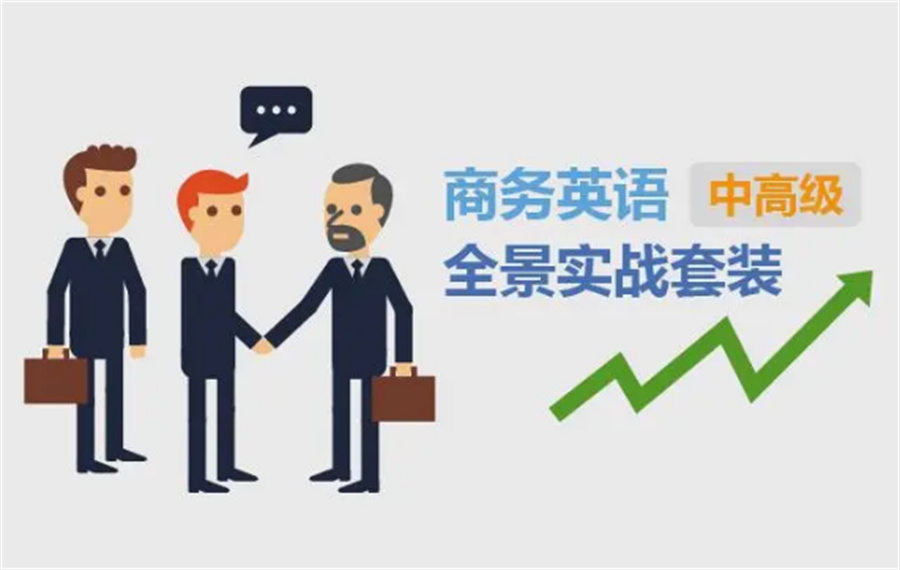 成人线上英语培训机构排名前十表单-纳塞尔英语学校 成人线上英语培训机构排名前十表单-纳塞尔英语学校