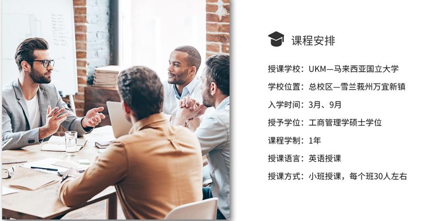马来西亚一年制硕士留学哪个含金量更高 马来西亚一年制硕士留学哪个含金量更高
