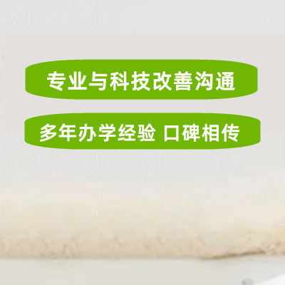 厦门儿童语言发育迟缓康复机构排名前五推荐-海洋儿童康复中心 厦门儿童语言发育迟缓康复机构排名前五推荐-海洋儿童康复中心