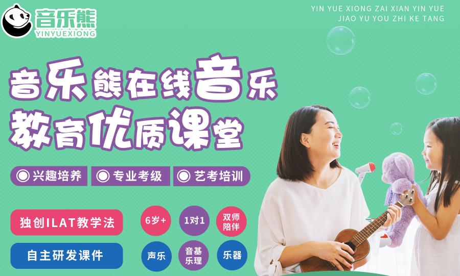 国内单簧管一对一网课培训班排行榜