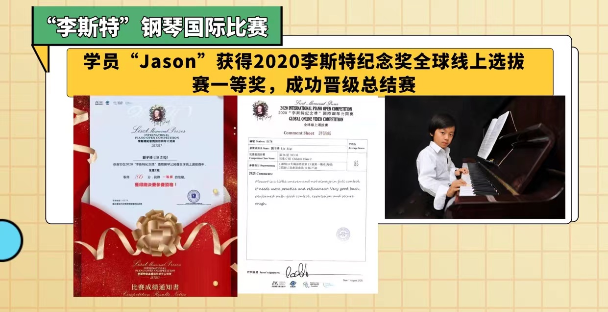 国内单簧管一对一网课培训班排行榜