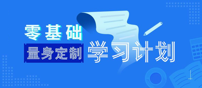国内十大会计培训班名单榜盘点