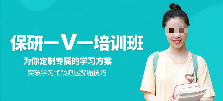 保研机构排名top3名单公布-思客教育 保研机构排名top3名单公布-思客教育