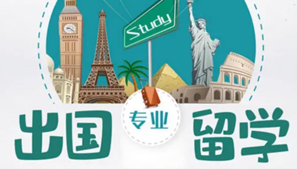 新疆排名TOP5出国留学办理机构名单出炉 新疆排名TOP5出国留学办理机构名单出炉