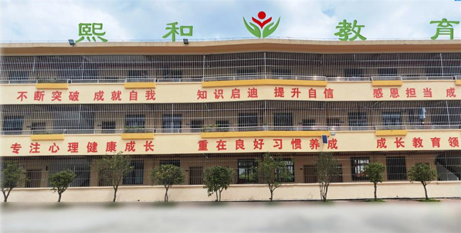 广州排名前十的正规戒网瘾学校推荐