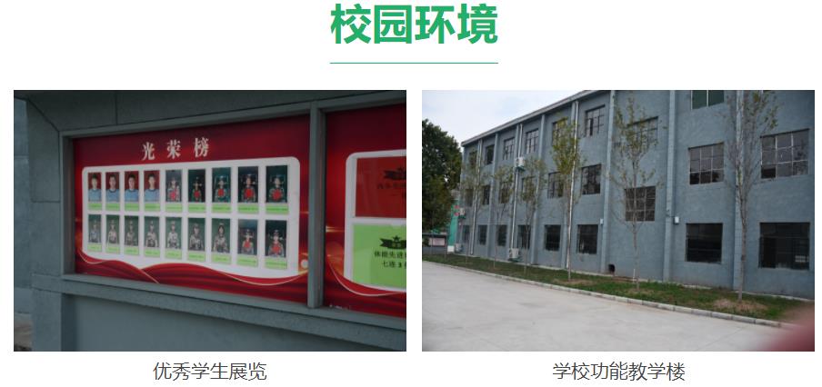 濮阳青少年抑郁焦虑成长教育学校前五名单 濮阳青少年抑郁焦虑成长教育学校前五名单