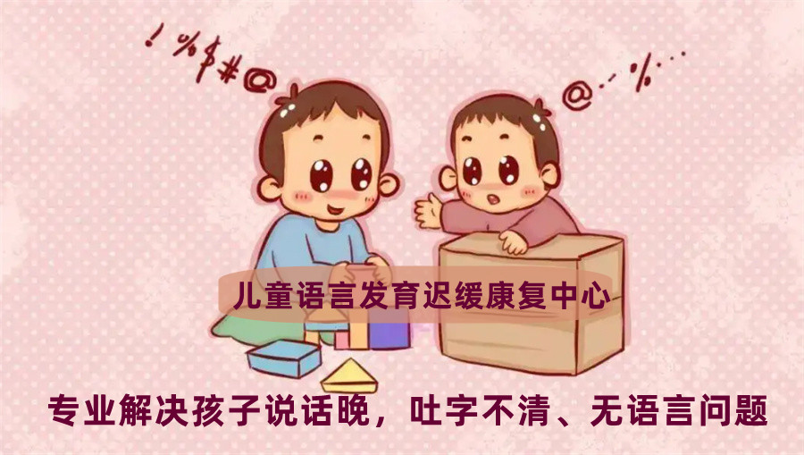 厦门思明区儿童语言障碍康复机构排名-厦门携行