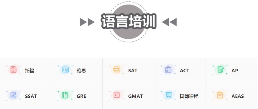 盘点十大广东广州留学机构排行榜