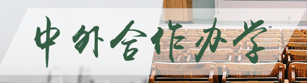 浙江工商大学2023年项目管理硕士(MPM)招 生简章 浙江工商大学2023年项目管理硕士(MPM)招 生简章