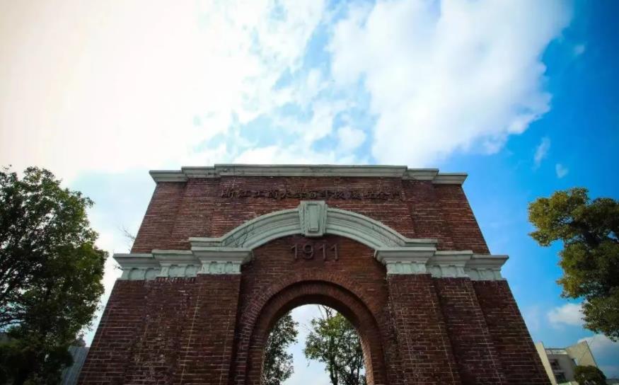 浙江工商大学2023年项目管理硕士(MPM)招 生简章 浙江工商大学2023年项目管理硕士(MPM)招 生简章