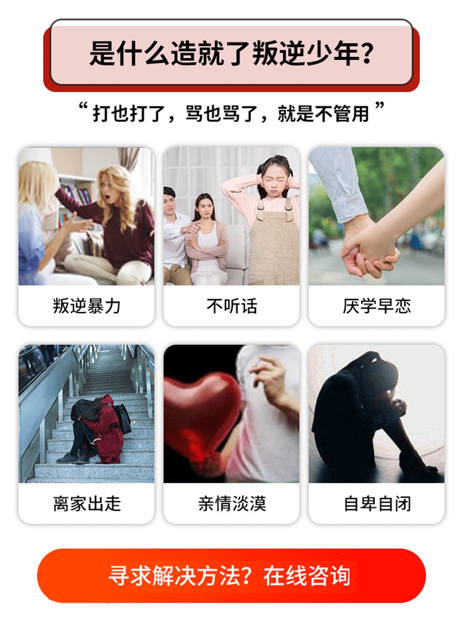 安阳排名靠前的叛逆孩子特训学校名单更新