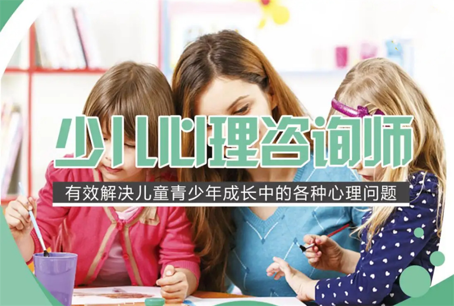 排名靠前的青少年心理咨询中心大盘点-德瑞姆心理教育 排名靠前的青少年心理咨询中心大盘点-德瑞姆心理教育