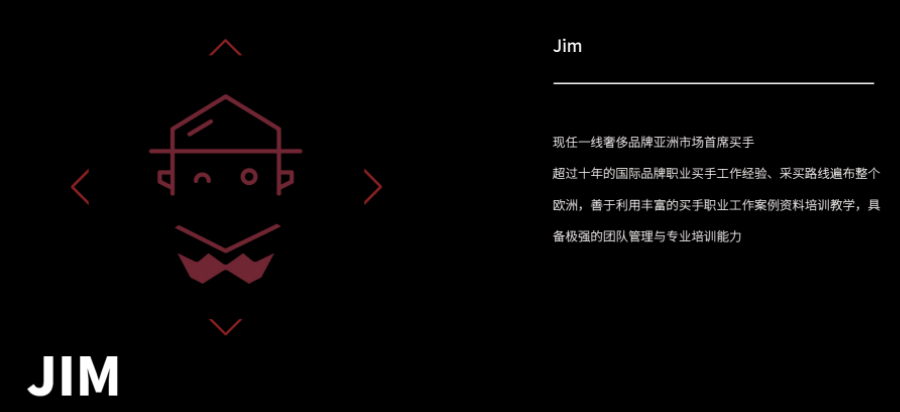 国内服装买手培训学校TOP排名榜