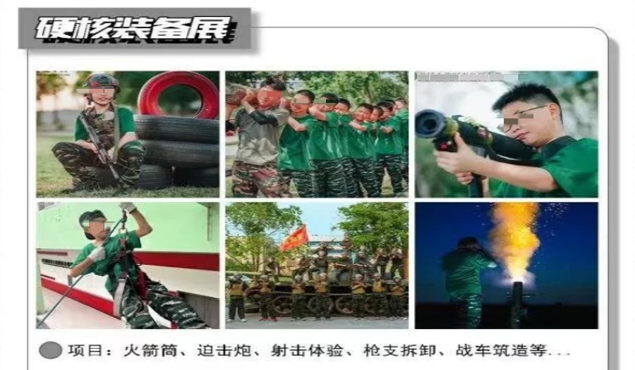 温州寒假夏令营排名前三名单整理.jpg 温州寒假夏令营排名前三名单整理.jpg