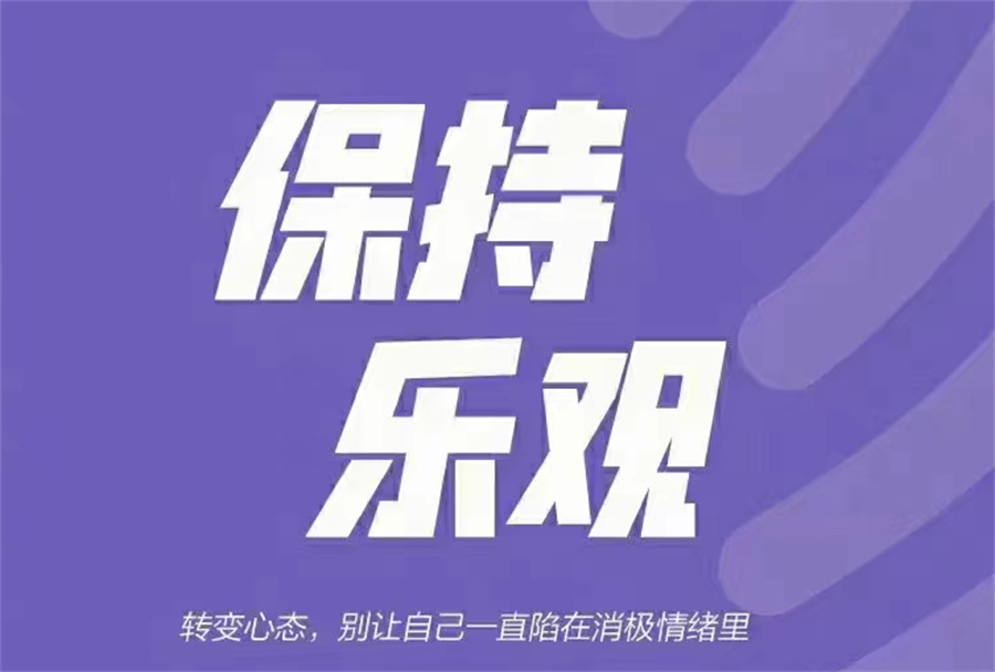 排名靠前的青少年心理咨询中心大盘点-德瑞姆心理教育 排名靠前的青少年心理咨询中心大盘点-德瑞姆心理教育
