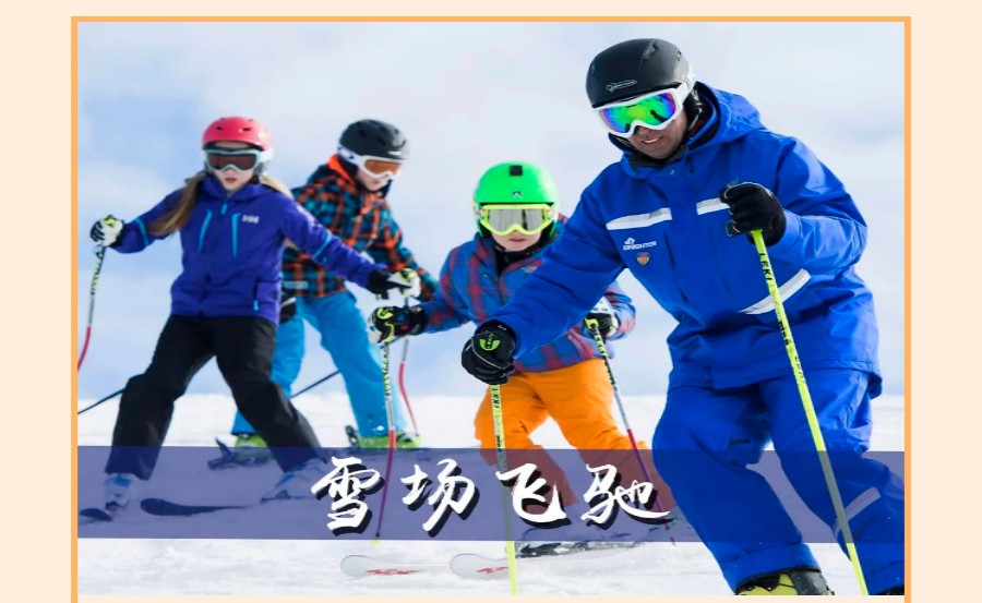 温州寒假夏令营排名前三名单整理.jpg 温州寒假夏令营排名前三名单整理.jpg