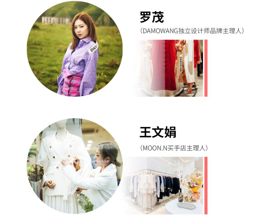 国内2023职业时尚买手培训学校排行榜一览