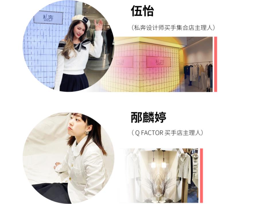 国内2023职业时尚买手培训学校排行榜一览