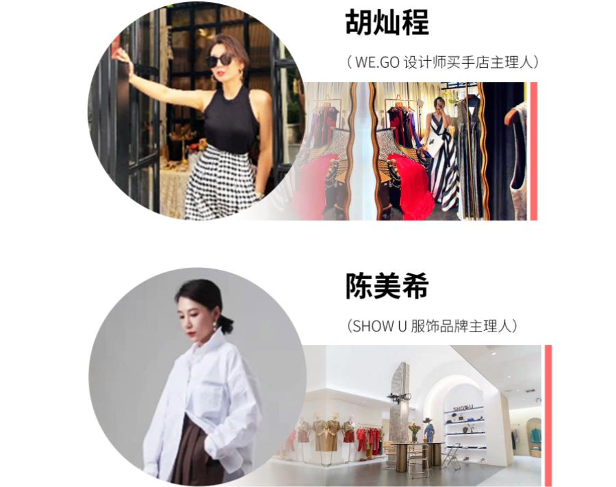 国内2023职业时尚买手培训学校排行榜一览