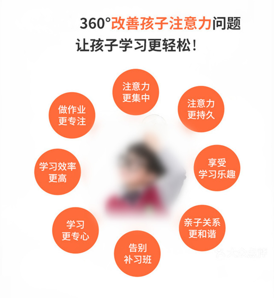 成都专注力培训机构排名前十名单更新 成都专注力培训机构排名前十名单更新