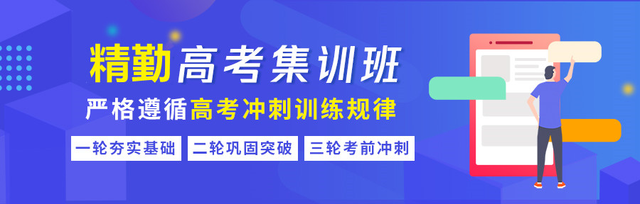 郑州排名前5的艺考文化课辅导机构名单更新