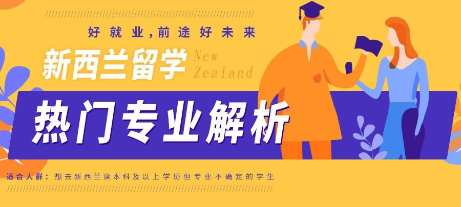 四川澳洲本科留学中介机构排名前5公布.jpg 四川澳洲本科留学中介机构排名前5公布.jpg