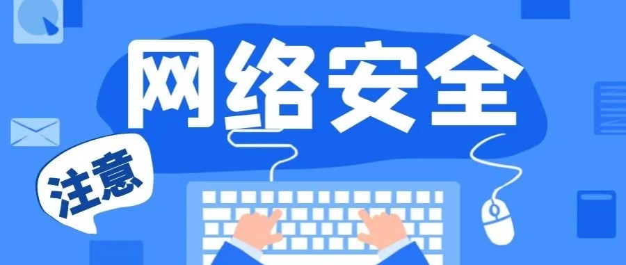 排名前十的网络工程师培训机构名单出炉