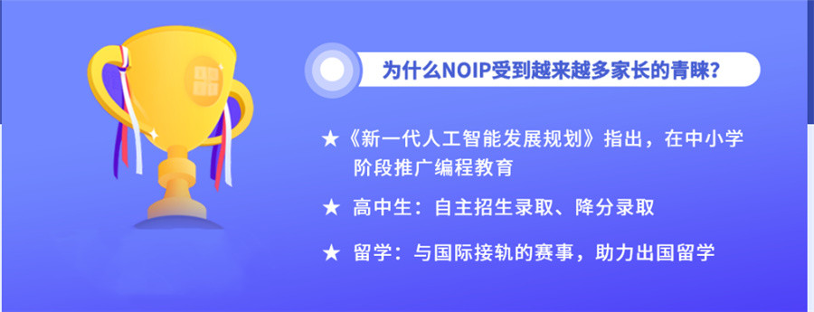 盘点少儿编程课专业培训机构排名表单-童程童美