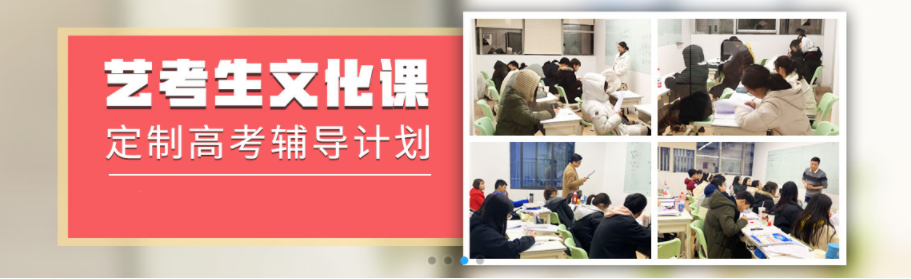 四川成都排名前列的高三高考补习班名单出炉 四川成都排名前列的高三高考补习班名单出炉