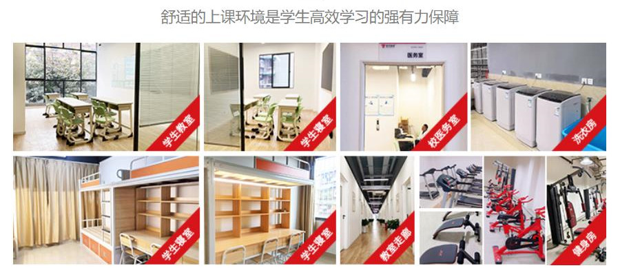 成都艺考生高三文化课补习班名单一览