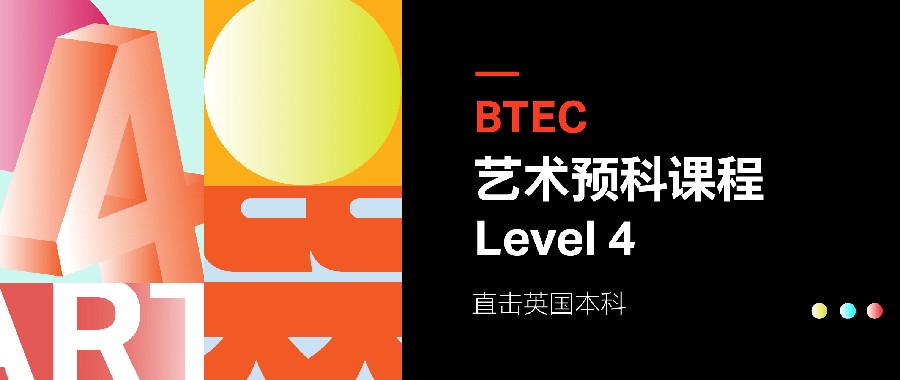 英国排名top5本科艺术留学申请机构一览表.jpg 英国排名top5本科艺术留学申请机构一览表.jpg