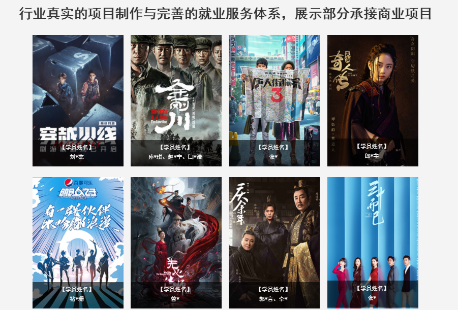 排名前十的影视后期剪辑培训班名单推荐 排名前十的影视后期剪辑培训班名单推荐