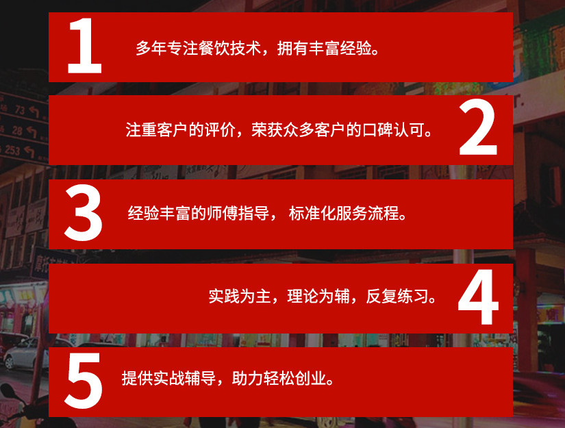 正宗酱香饼培训学校名单前五梳理 正宗酱香饼培训学校名单前五梳理